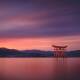 Torii flottant Itsukushima, Miyajima